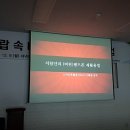 의왕시청별관 이미지