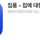 세기파크뷰 이미지