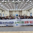 김해시청소년수련관 이뉴스투데이
