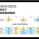 천권태권도장 성남점 이미지