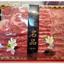 광명축산 이미지