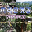 화개농협주유소 이미지