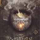 24시만화방 이미지