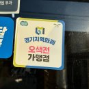 돼지꼬꼬 김치찜 | 오산맛집 한근김치찜 오산점 고기듬뿍 돼지김치찜 포장 솔직후기