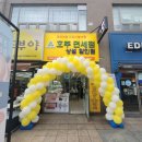 호주 면세점 상설 할인점 이미지