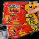 GS25 포곡골든점 이미지