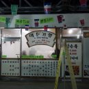 만리시장 이미지