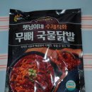 햇님정육점