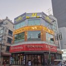우후죽순 광주경안점