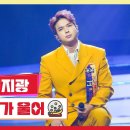 누가울어 - 류지광 이미지