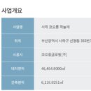 신평동1044 이미지