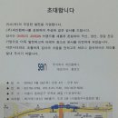 세인컴퍼니