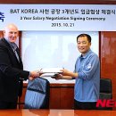 BAT 노동조합 이미지