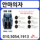 에스케이렌탈