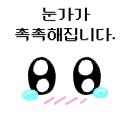 잼또