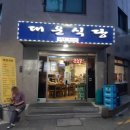 역삼로 이미지