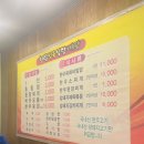 청림식육식당 이미지