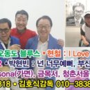 2020 선암호수가요제 네이버블로그