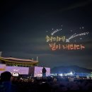 서산시, ‘제20회 서산해미읍성축제’ 성황리 마쳐!(서산태안TV) 이미지