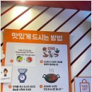 마라집 - 용인시 기흥구 보정로 115 | 마라집