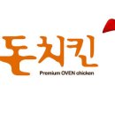 돈치킨호프 티스토리