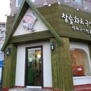 돈통 이미지