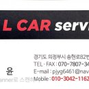 엘카정비 이미지