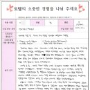 도담학교 | 도담 이용 후기 ( 이OO / 남아 / 만5세 )