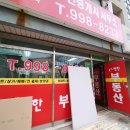 리공인중개사사무소 이미지