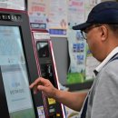 용봉동행정복지센터 이미지