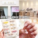 손;예쁘다