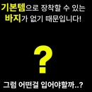 학샵 | 상세페이지 뜯기