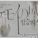 성은자동차정비