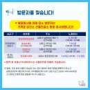 위성정형외과의원 이미지