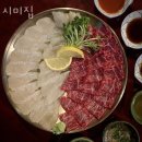 시미집 이미지