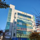 365열린가정의학과의원 이미지