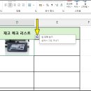 이미지셀