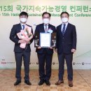 한국지속가능경영협회