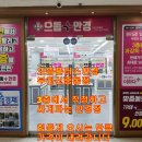 고성희약국 이미지