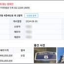 능동중교 이미지