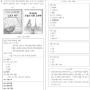 정아환경개발 | 2025학년도 사서임용 전공 A