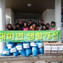 칠산경로당 이미지