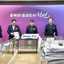 창원시조합공동사업법인 이미지