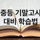 연세영어수학전문학원 이미지