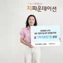 ㈜라운드컴퍼니
