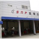 SNP모터스 이미지