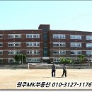 원주더샵공인중개사사무소 이미지