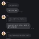 단도리