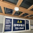 길부동산중개사무소 이미지