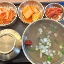 여우곰탕 - 유성구 은구비남로33번길 48 | 여우곰탕